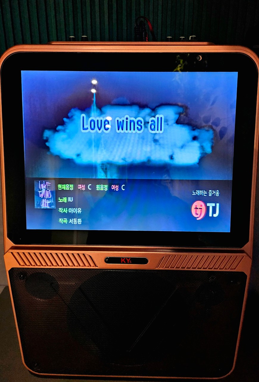 페어웨이파티룸