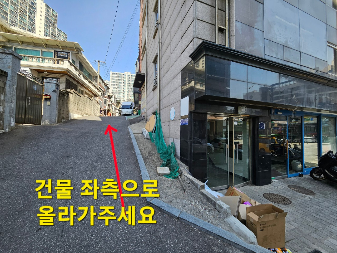 페어웨이파티룸