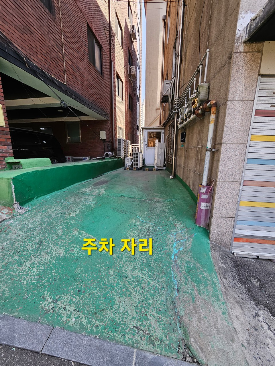페어웨이파티룸