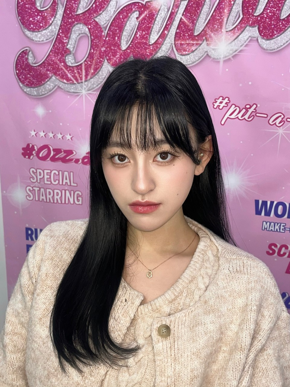 핏어팻메이크업