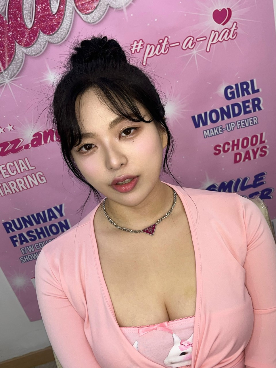 핏어팻메이크업