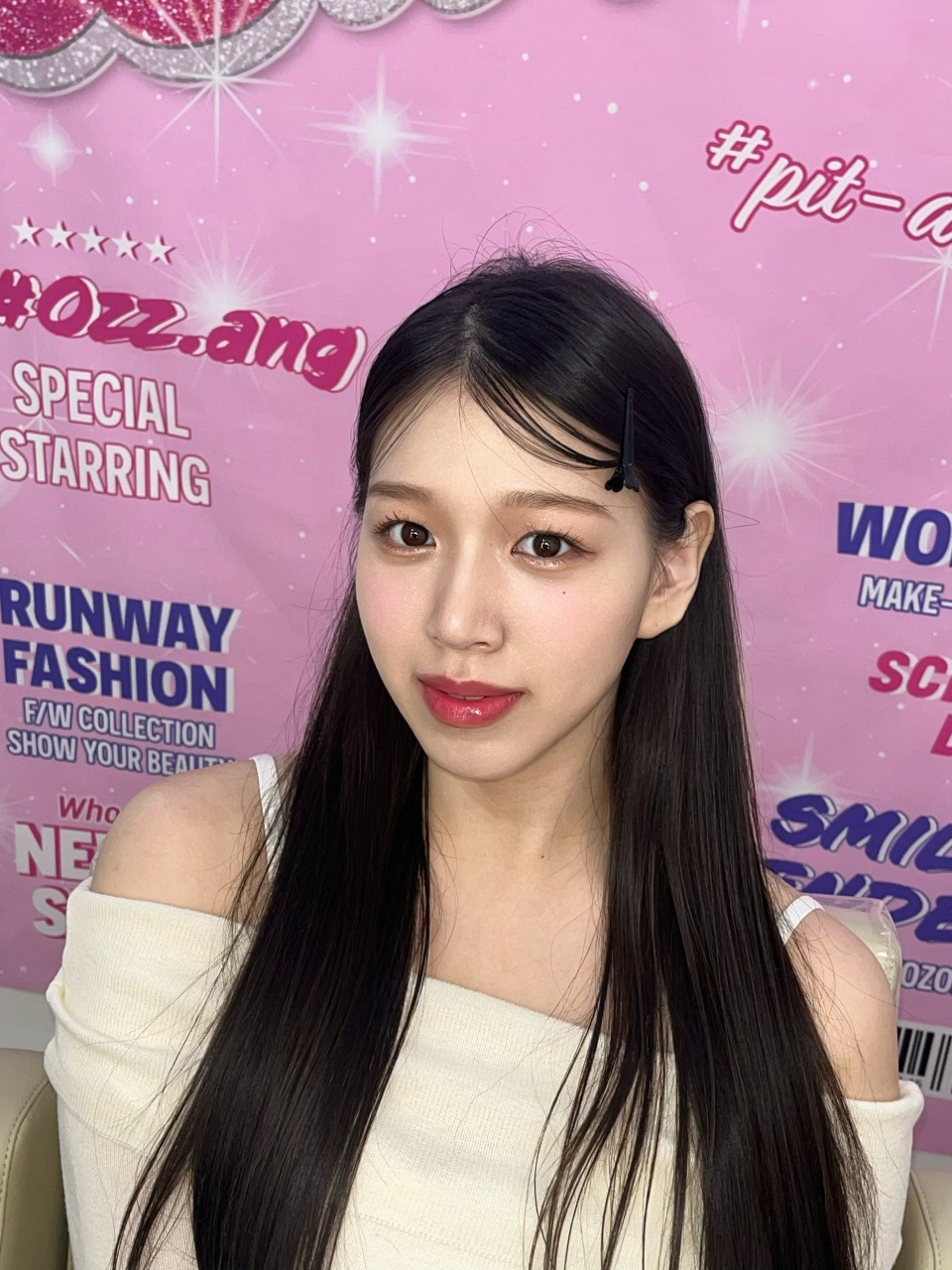 핏어팻메이크업