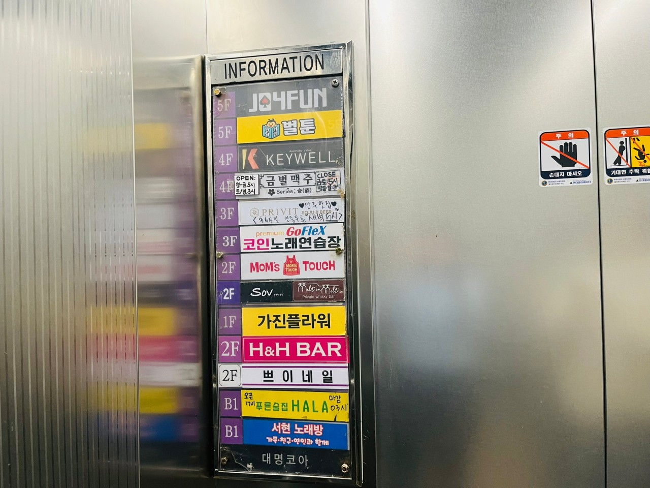 벌툰서현역점