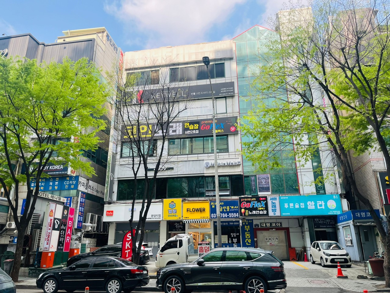 벌툰서현역점