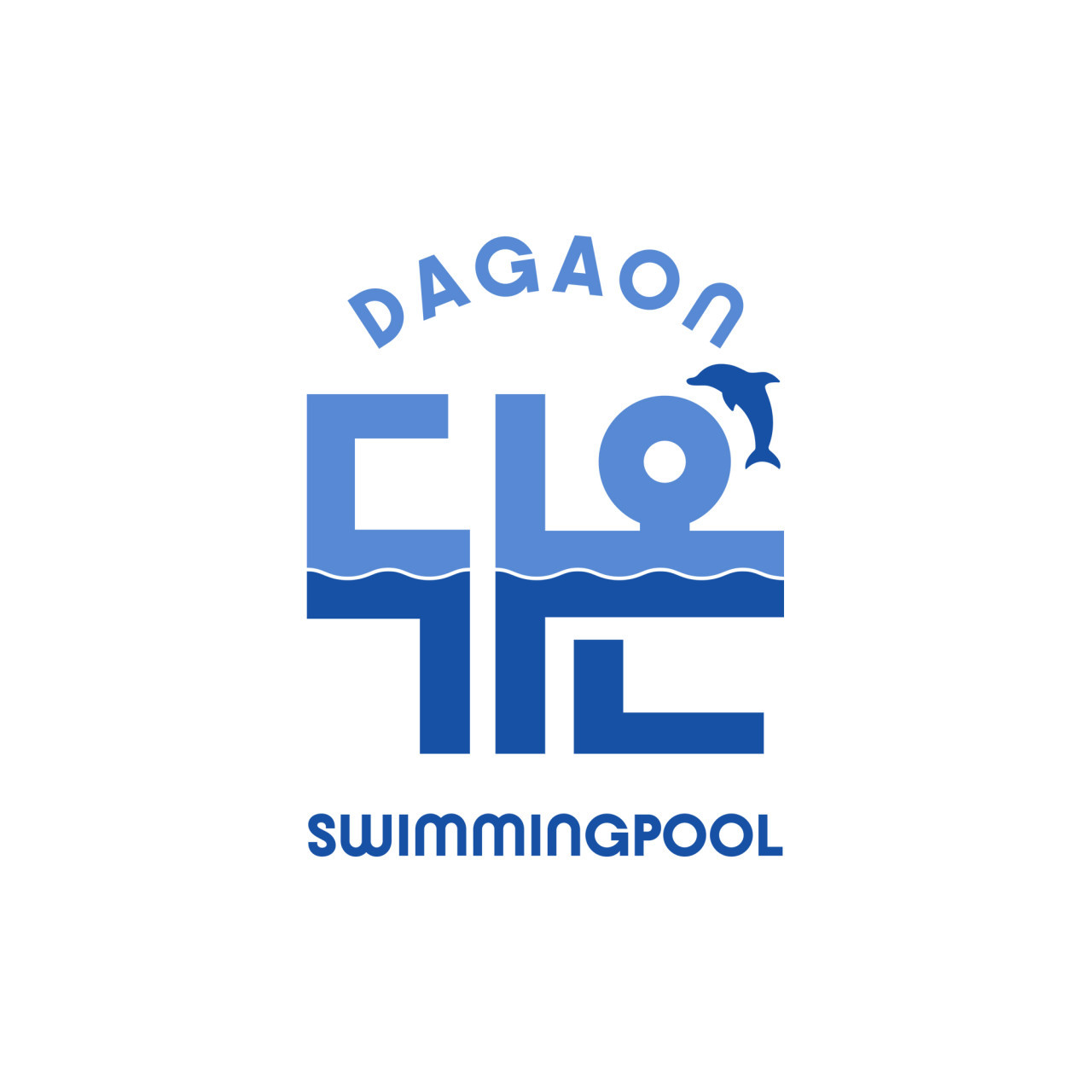 다가온수영장