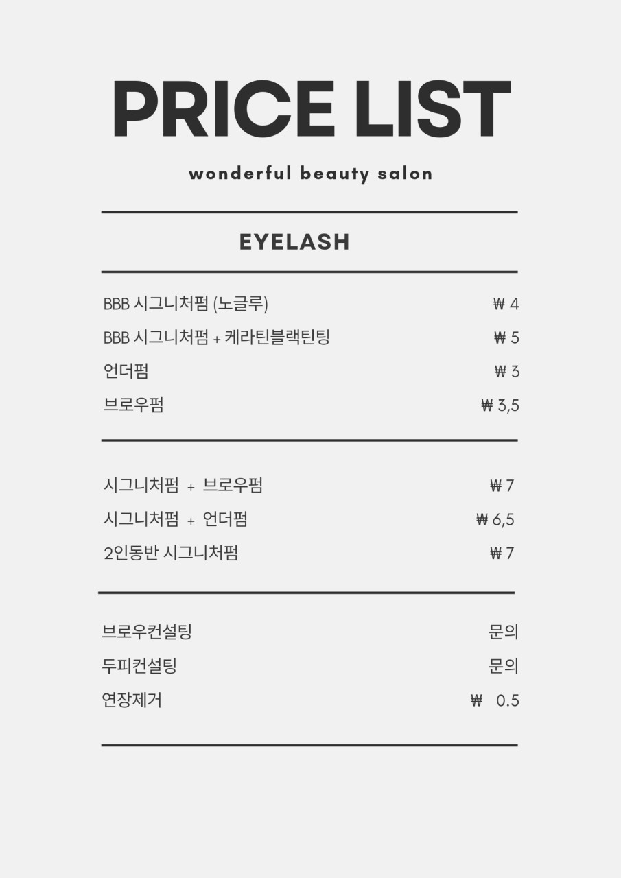 비비비수영광안점