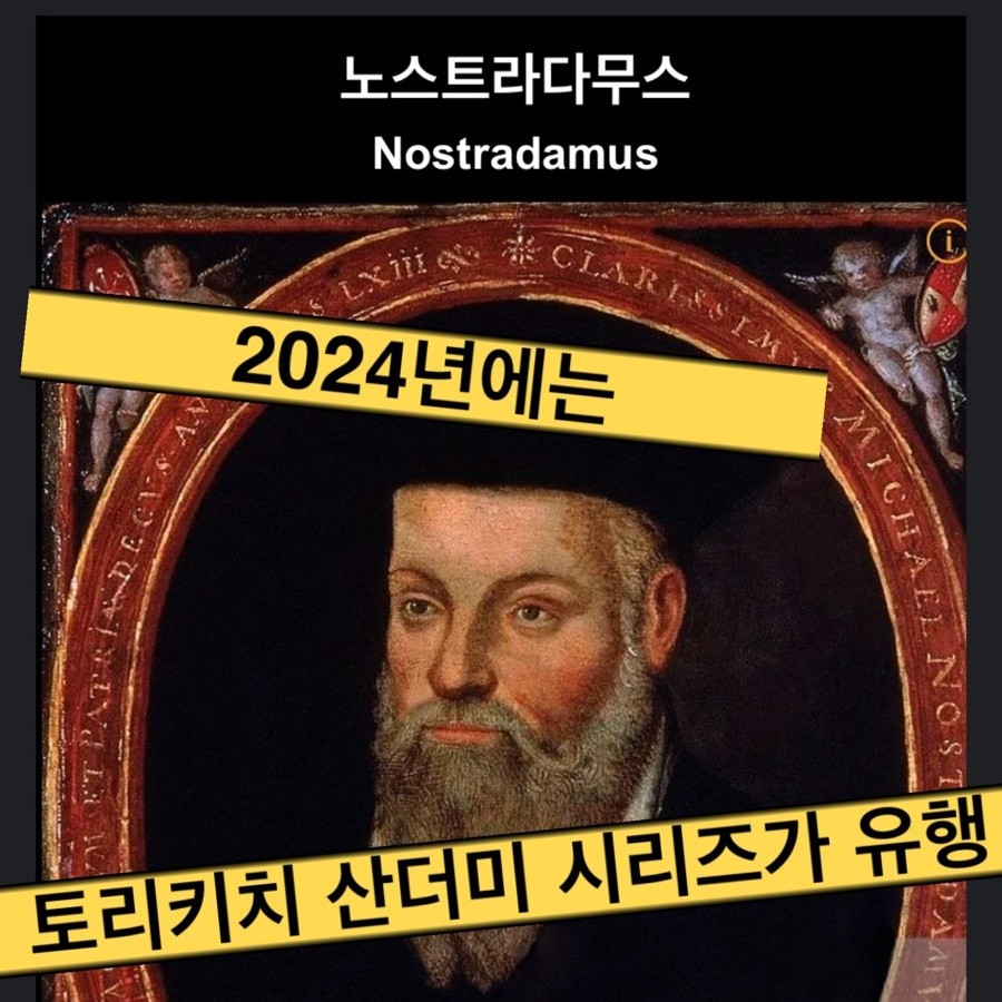 토리키치인천청라점