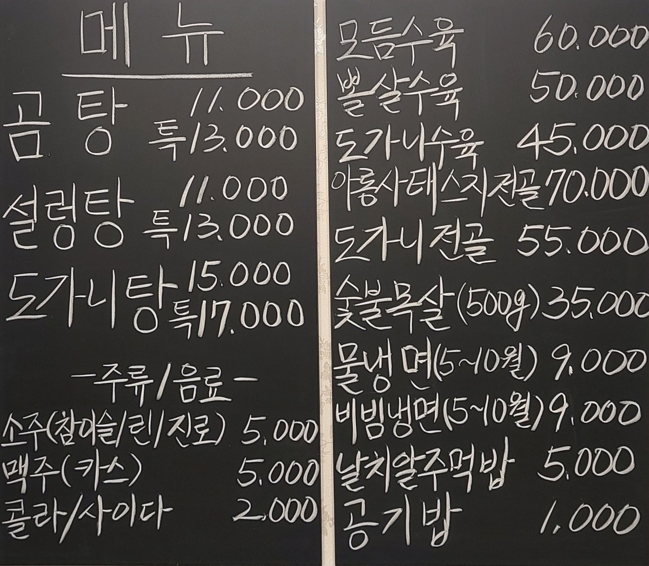 힐링