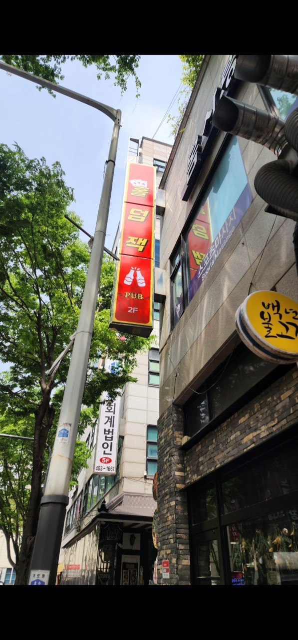 홀덤잭