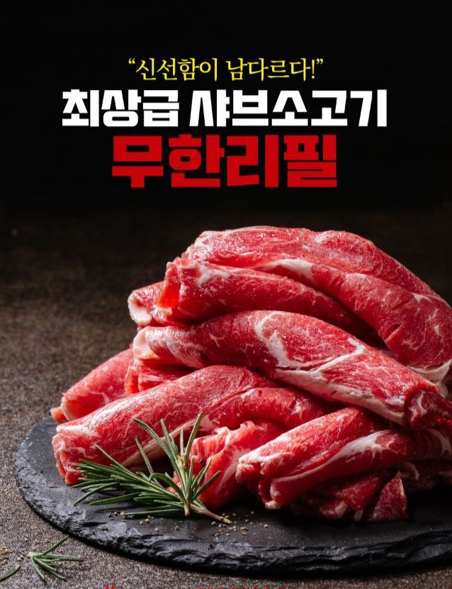 편편집동춘점