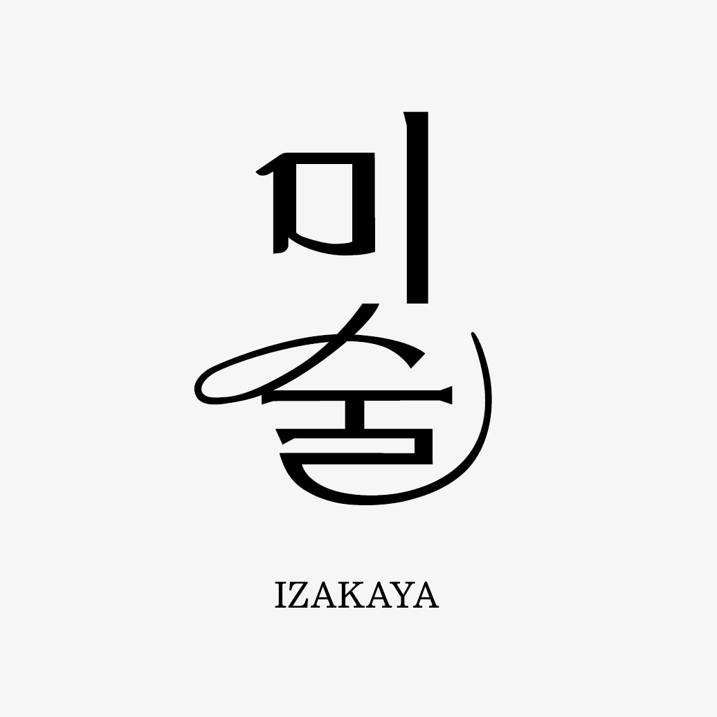 미술