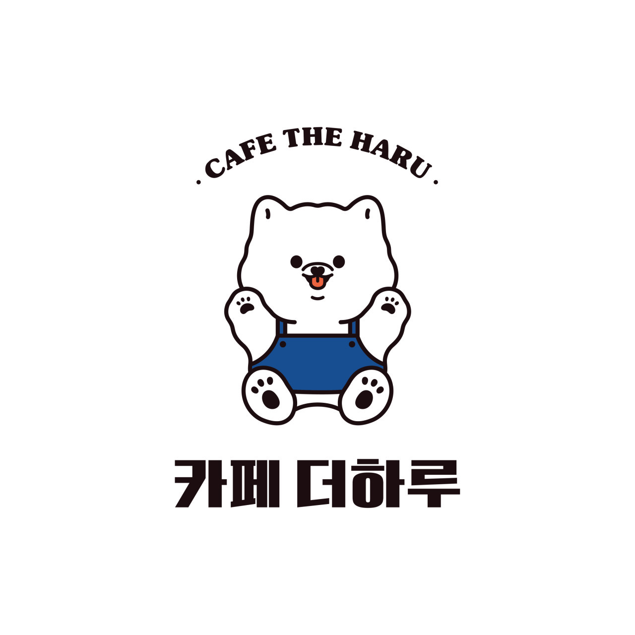 카페더하루