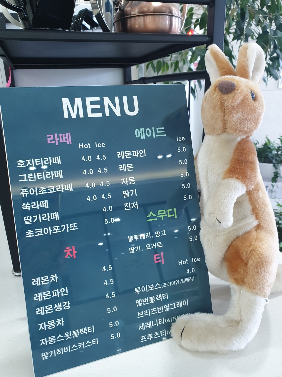시내산카페