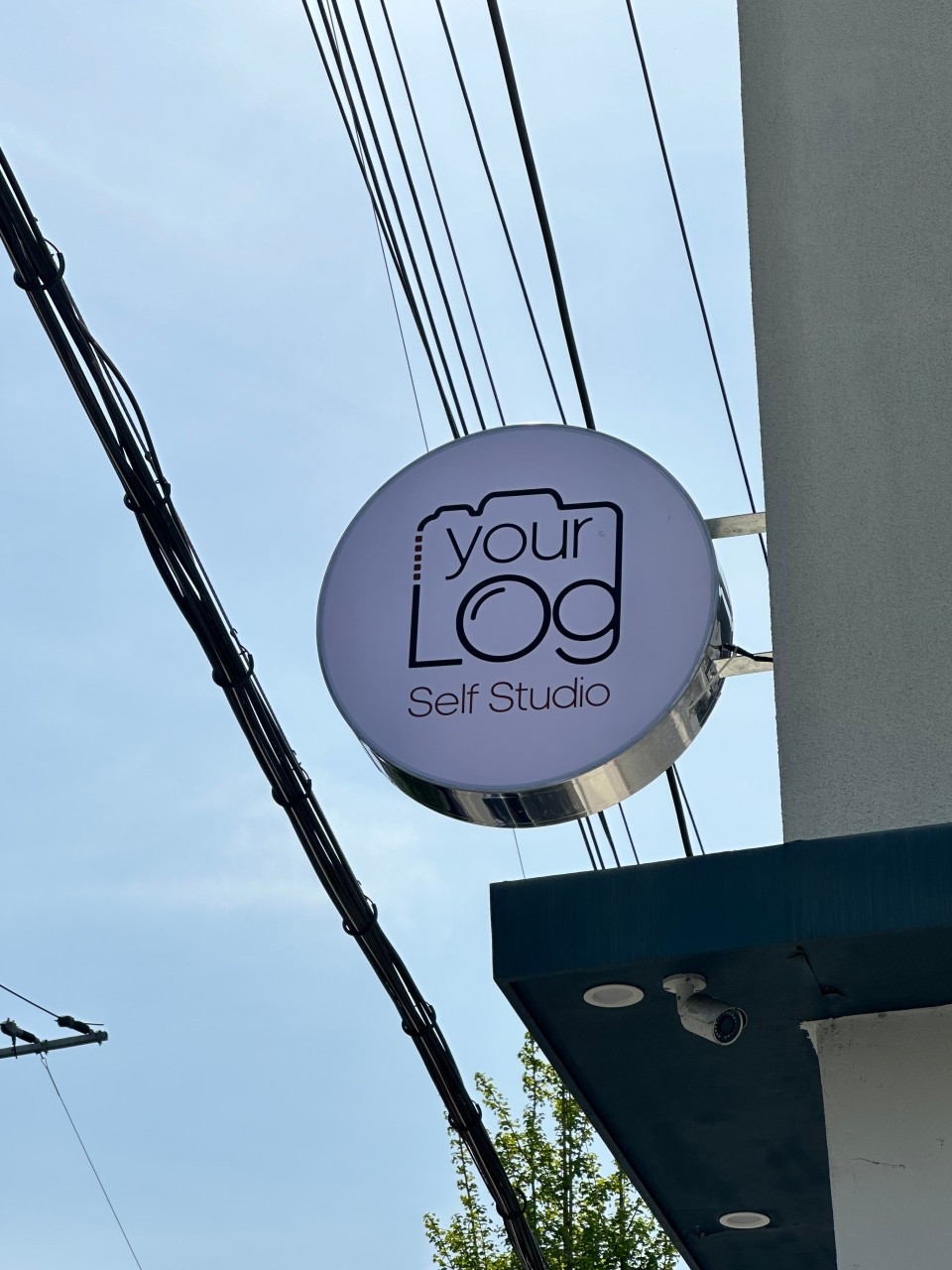 유어로그진주