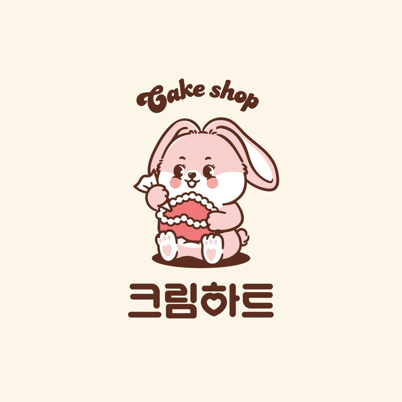 크림하트
