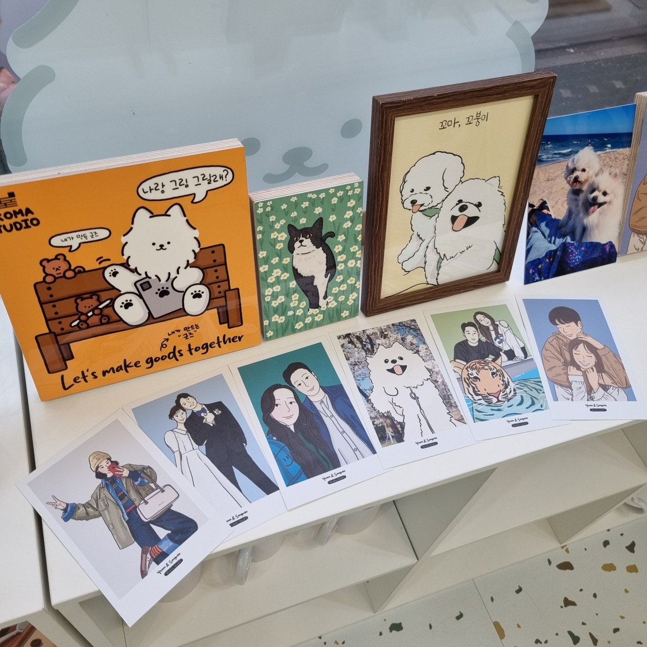 꼬마스튜디오