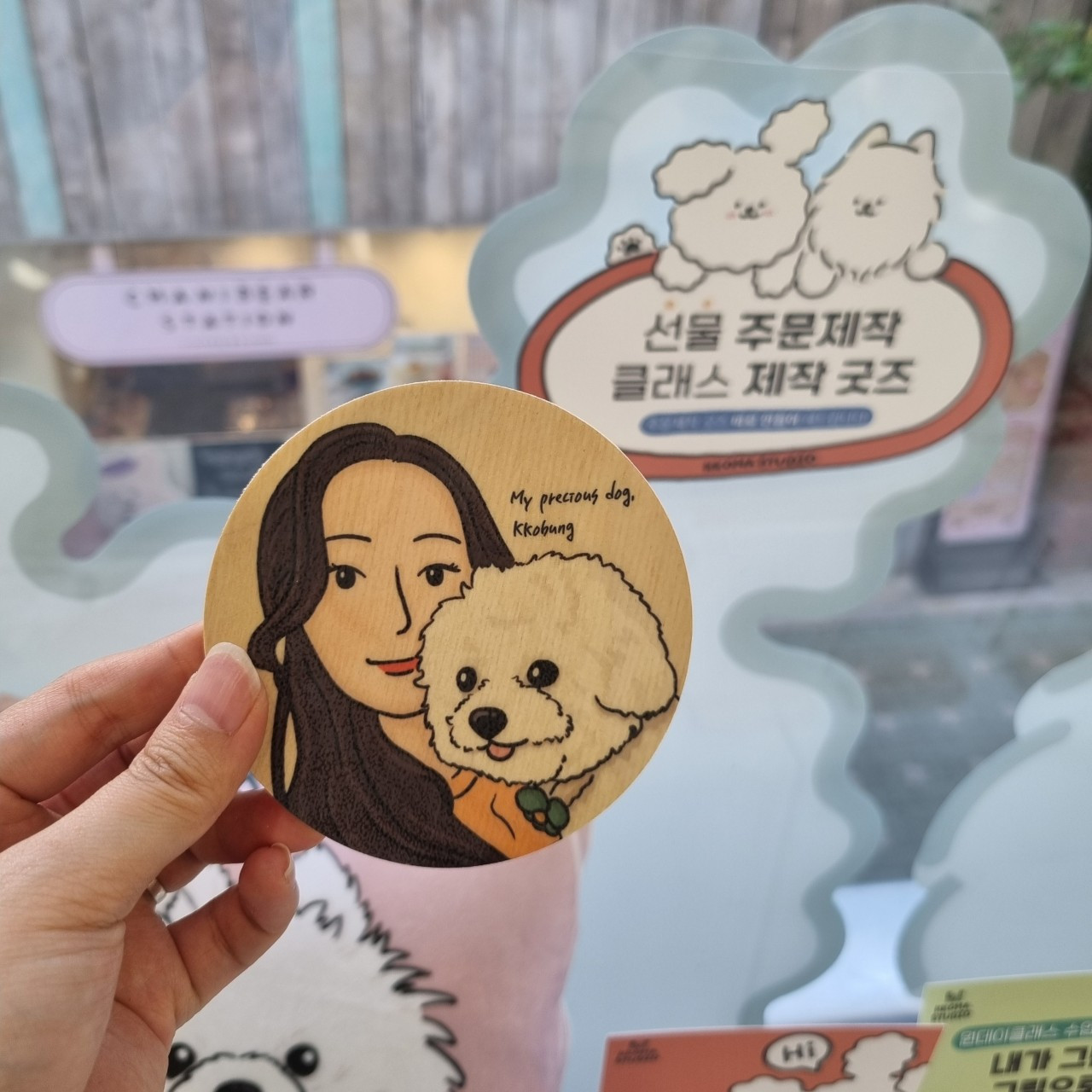 꼬마스튜디오