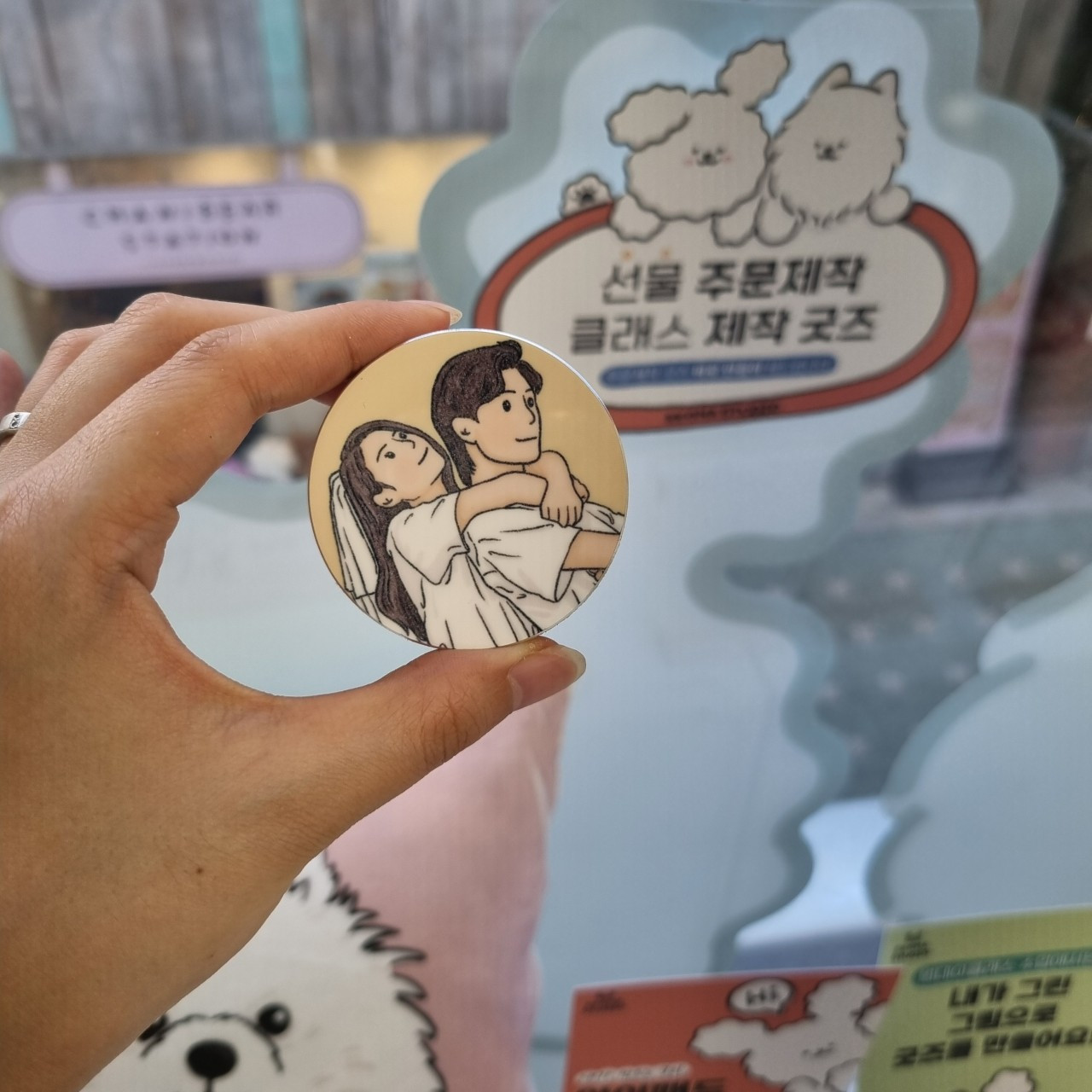 꼬마스튜디오