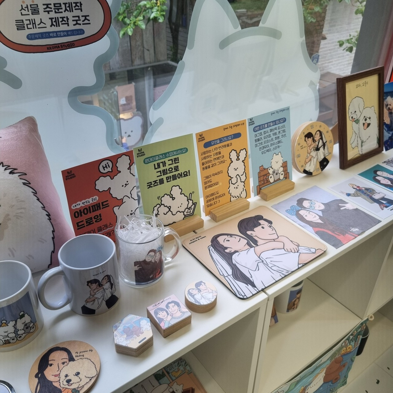 꼬마스튜디오