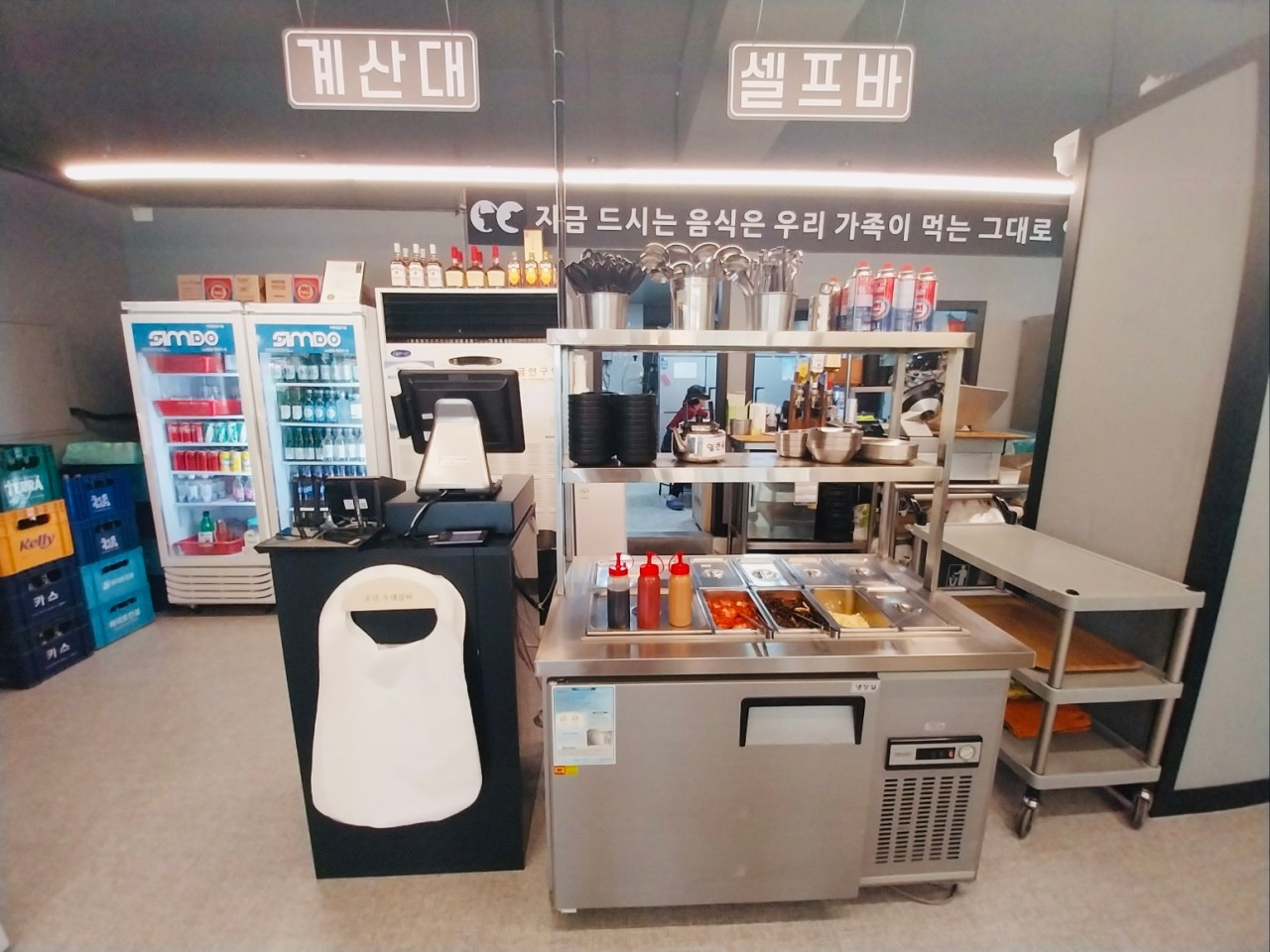 곳간우대갈비