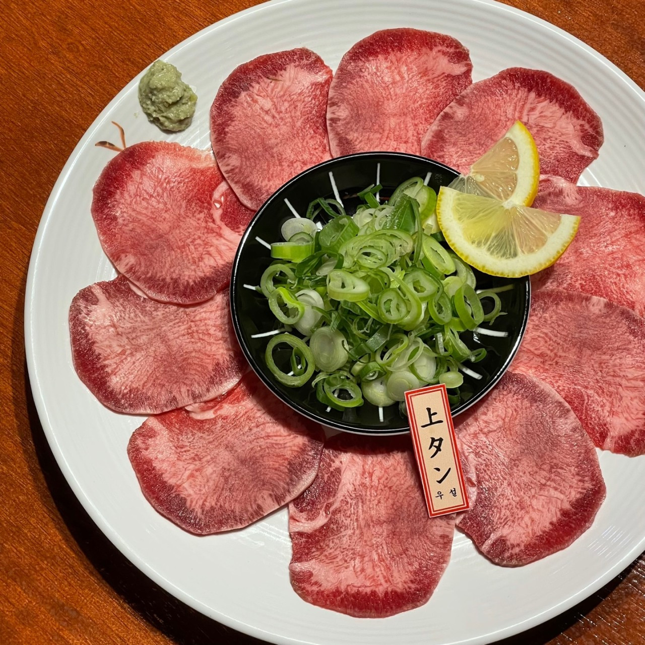 텐진야끼니꾸평택점