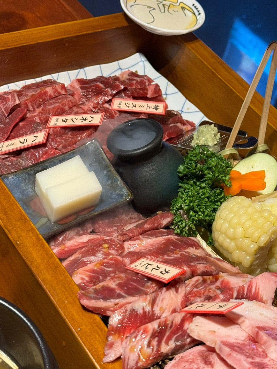 텐진야끼니꾸평택점