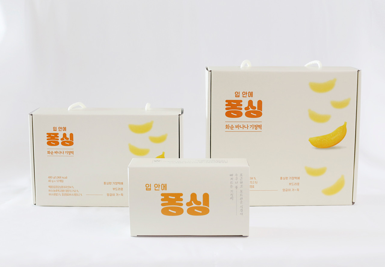 퐁싱