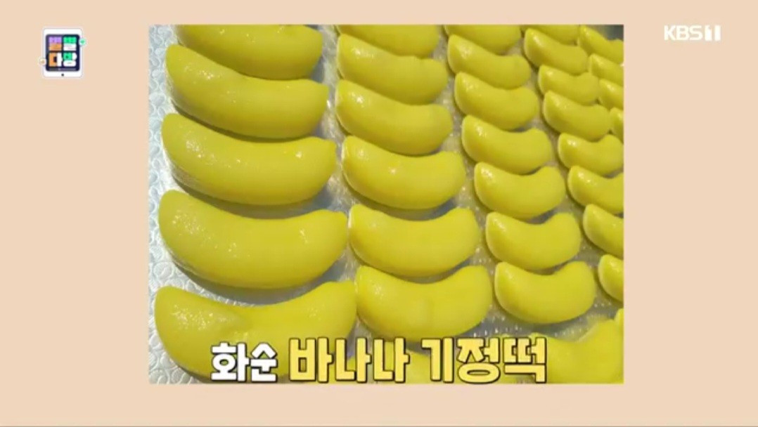 퐁싱