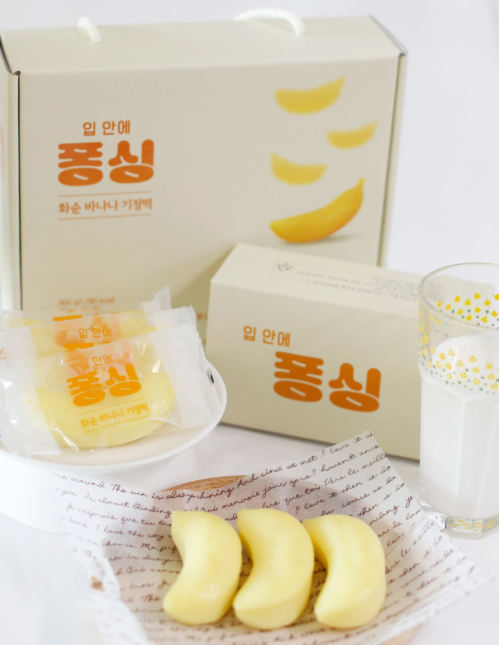 퐁싱