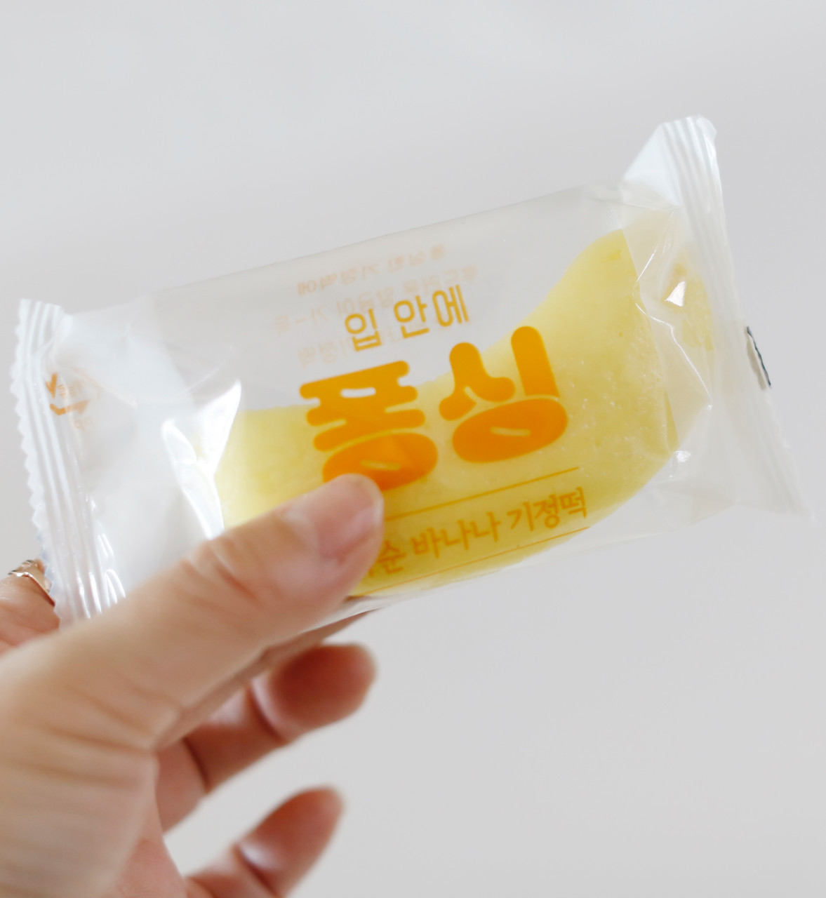 퐁싱