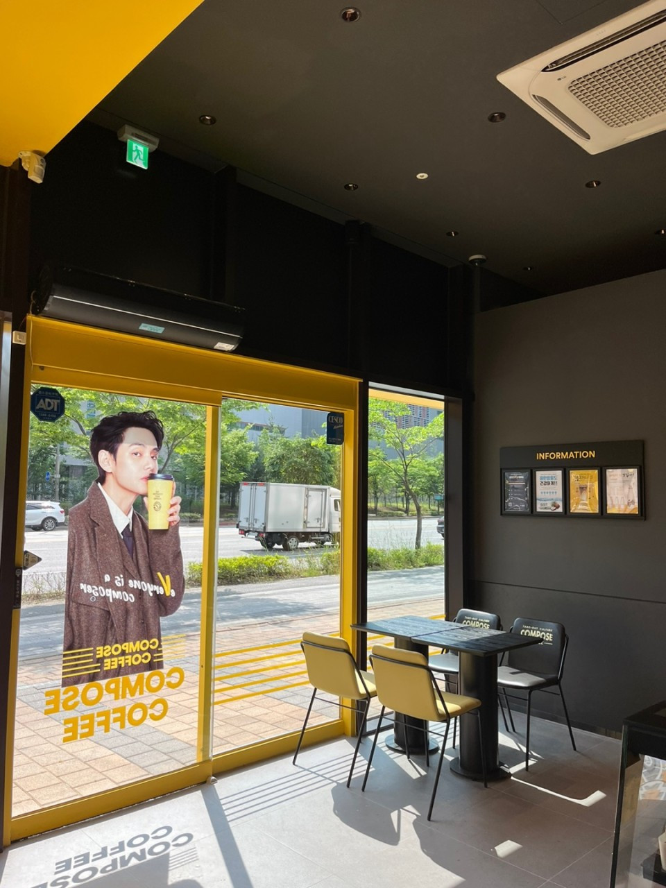 컴포즈커피미사스마트밸리점