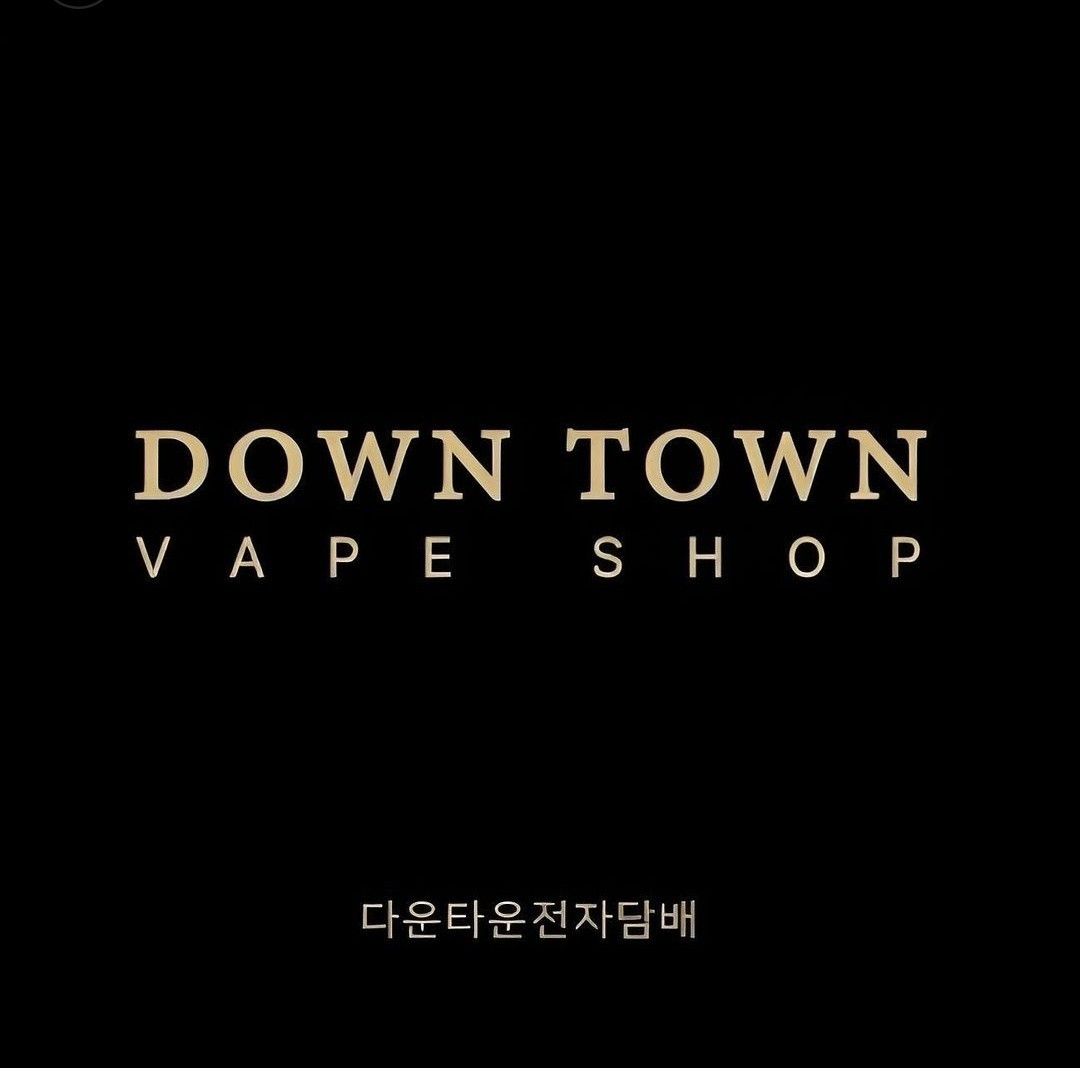 전자담배다운타운VapeShop