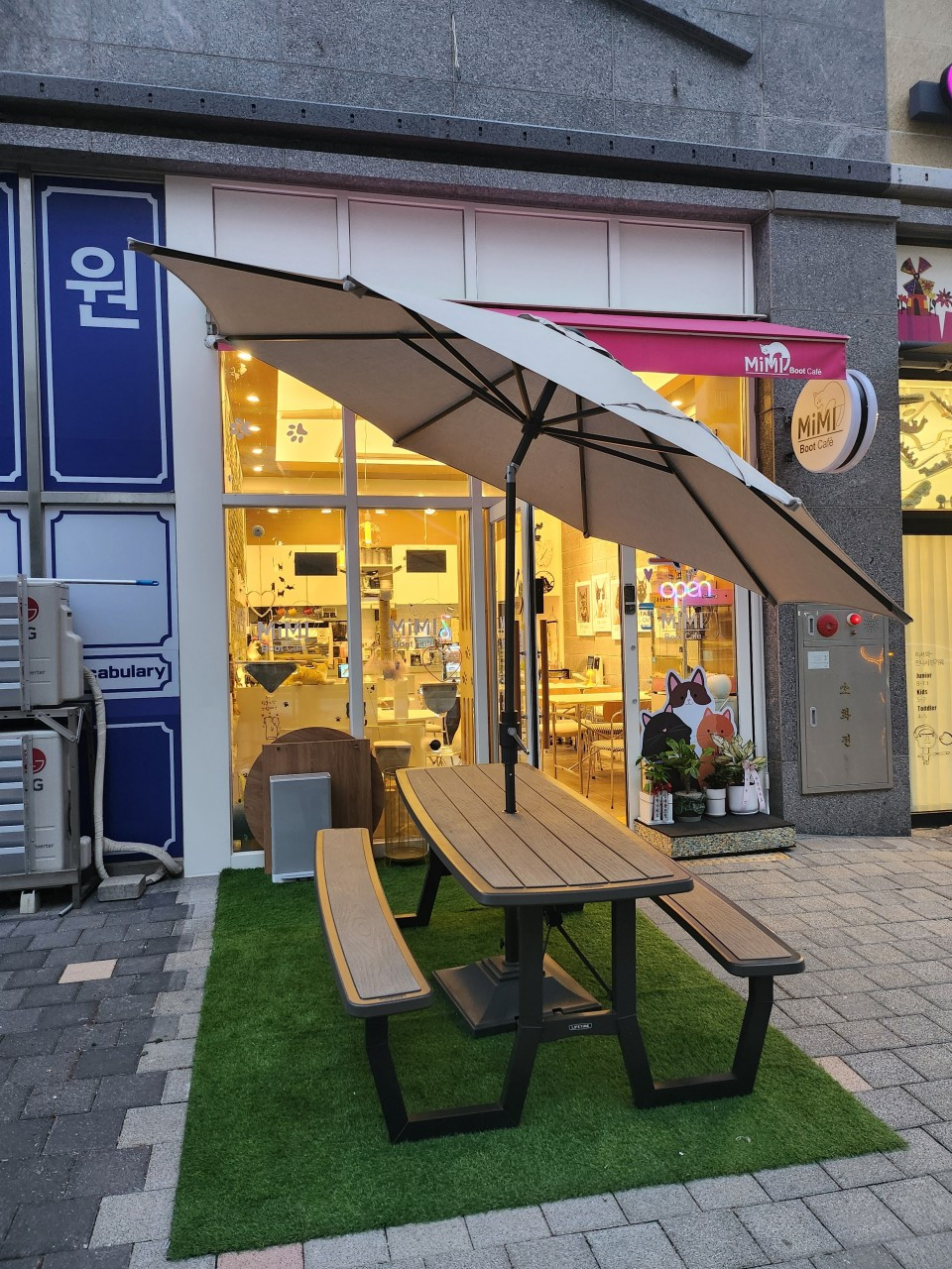 미미부트카페