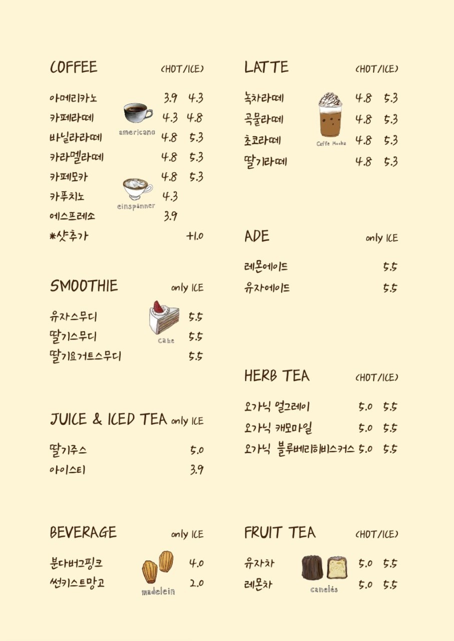 미미부트카페