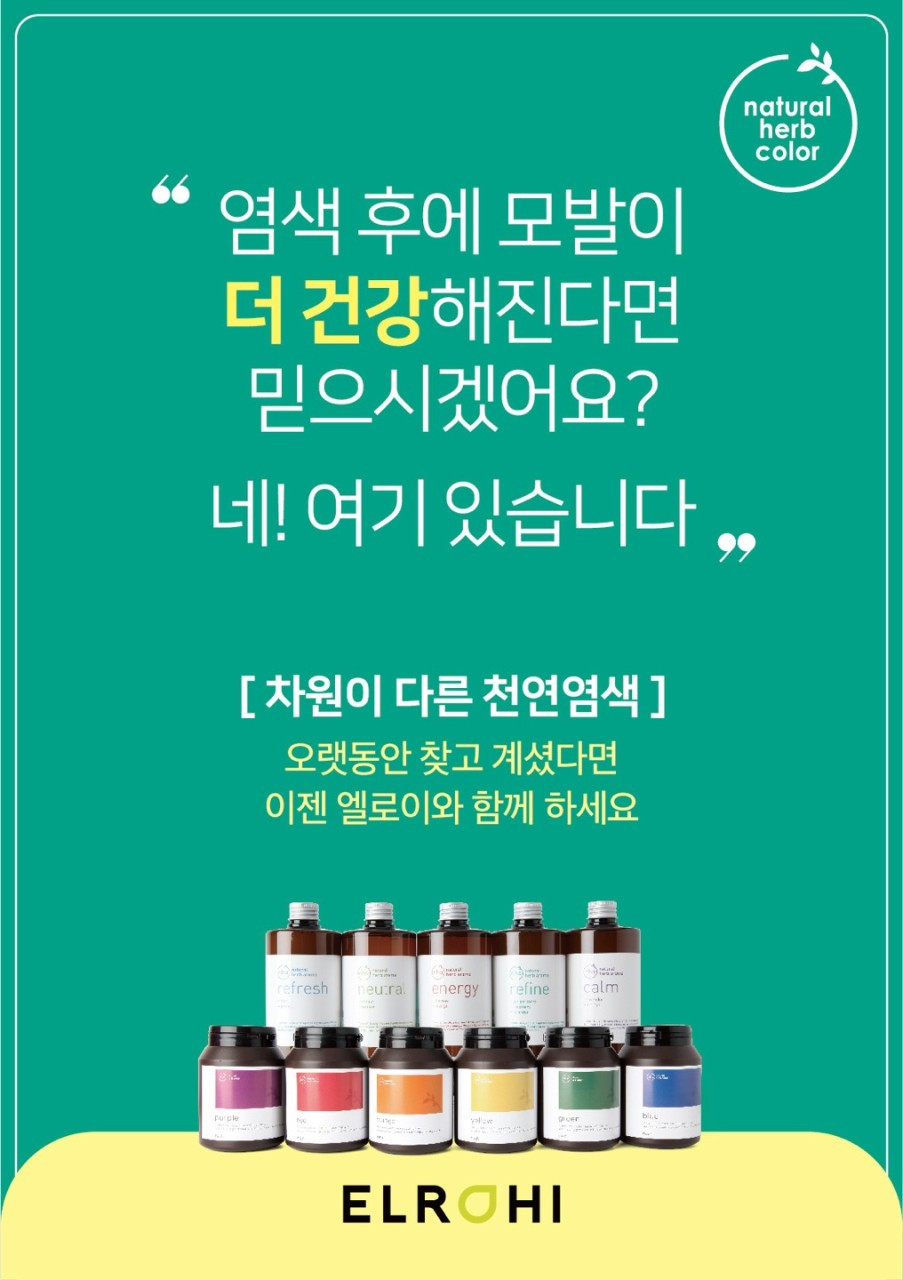 조이샵