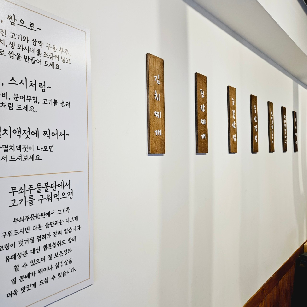 눈꽃을나누다