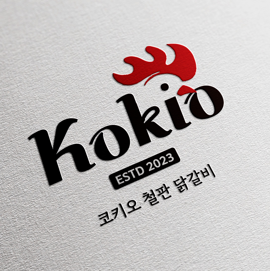 코키오닭갈비식사점
