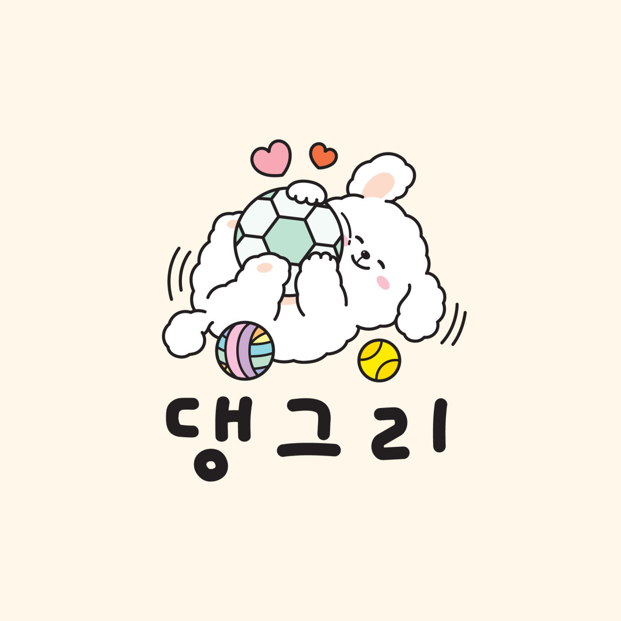 댕그리