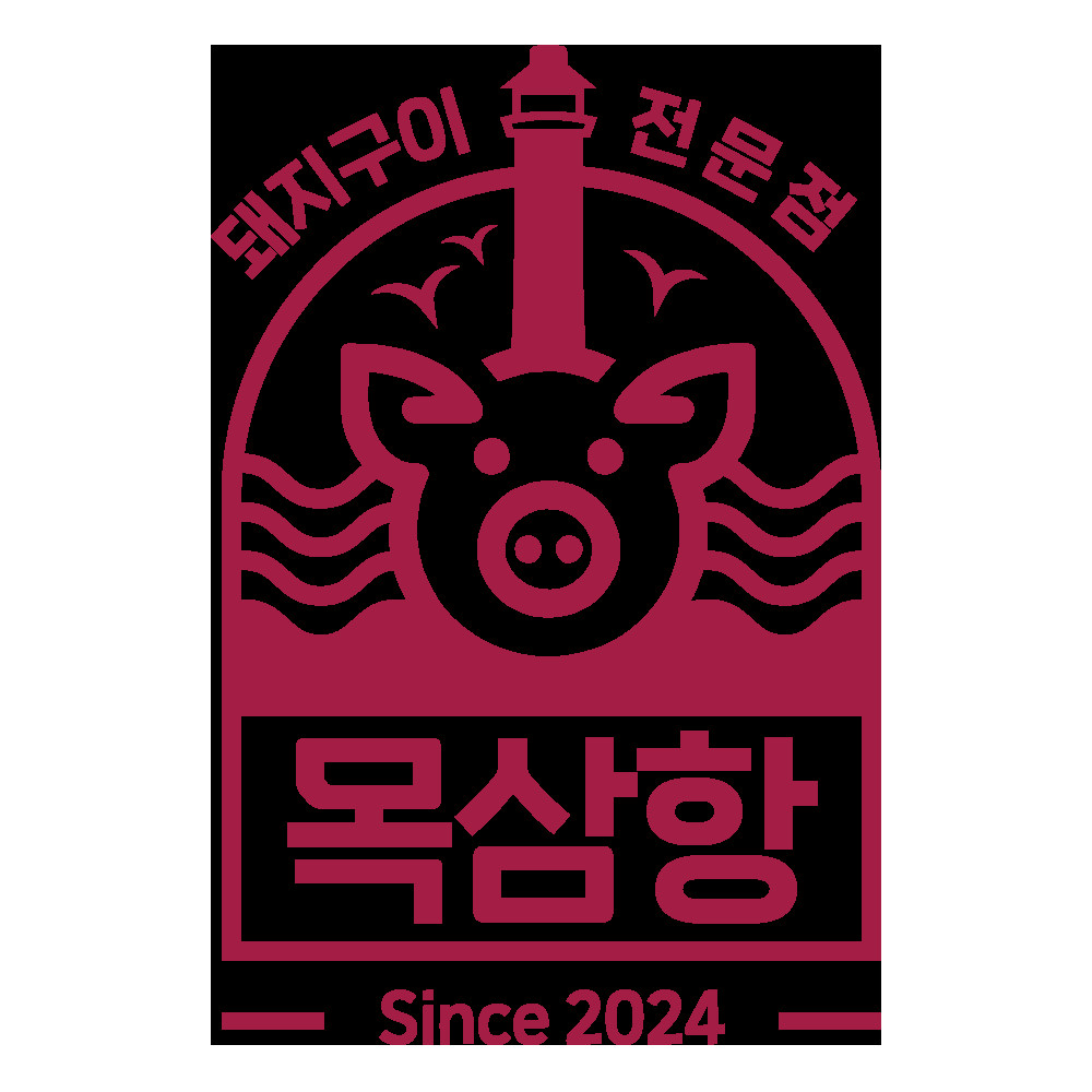 목삼항