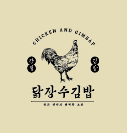 닭장수김밥홍대점