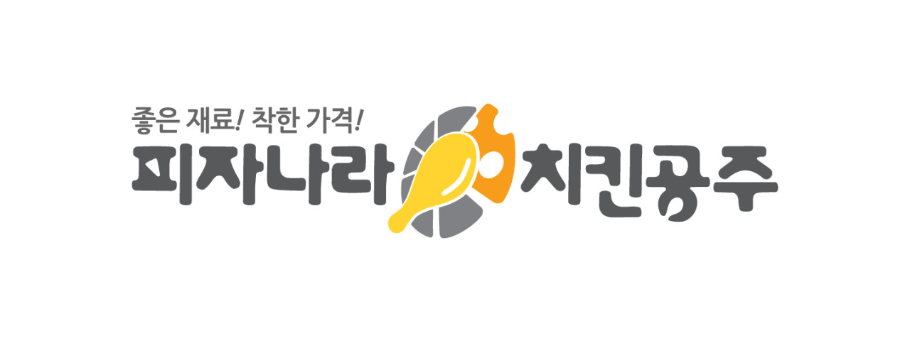 피자나라치킨공주광주하남점