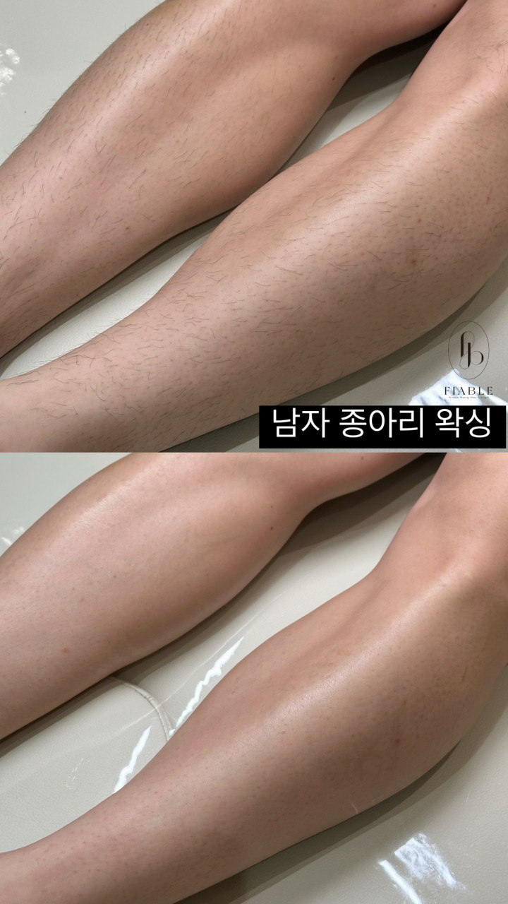 피아블레왁싱