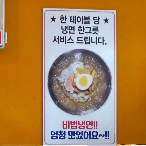 철판막대장