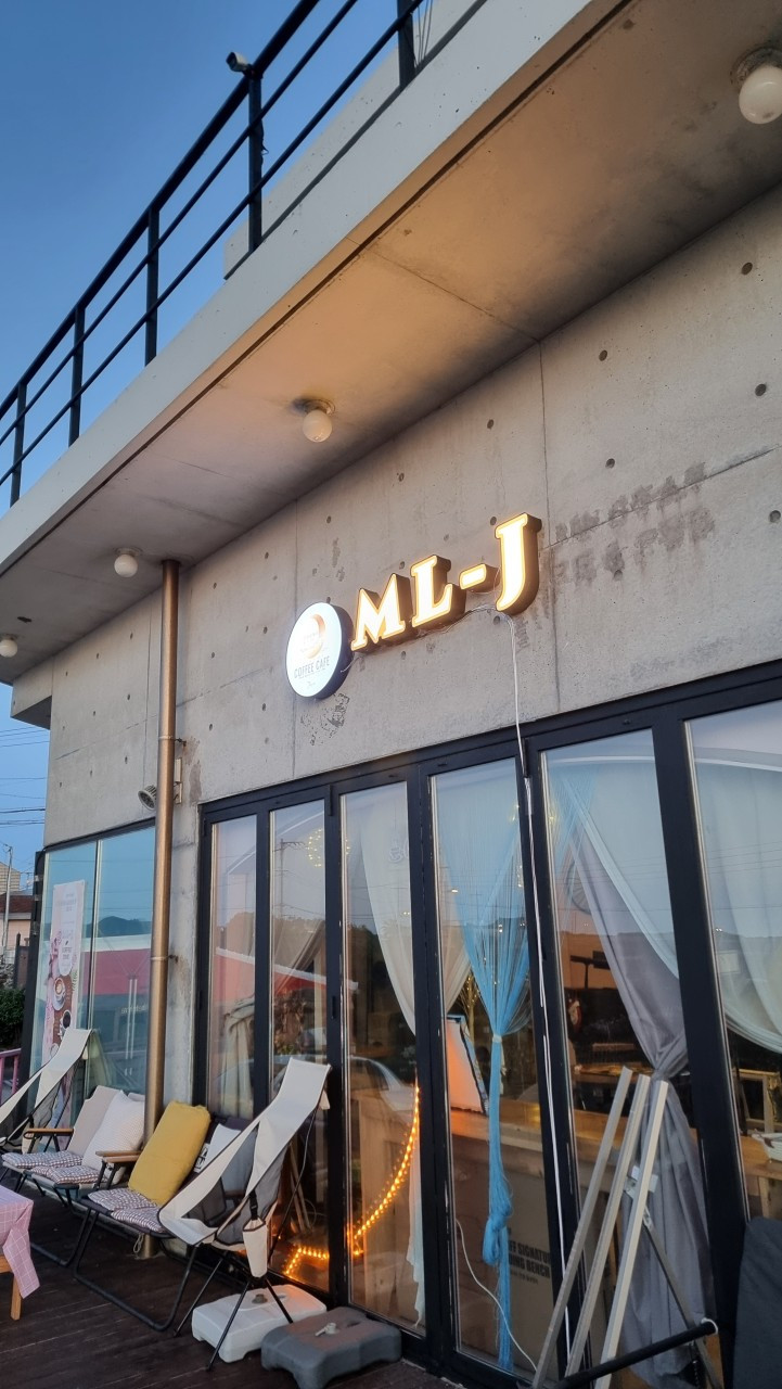 문라잇제주