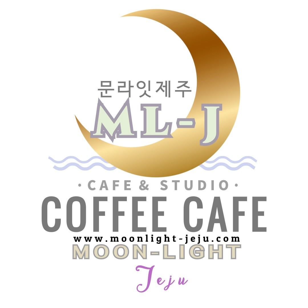 문라잇제주