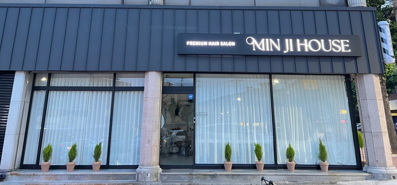 민지하우스