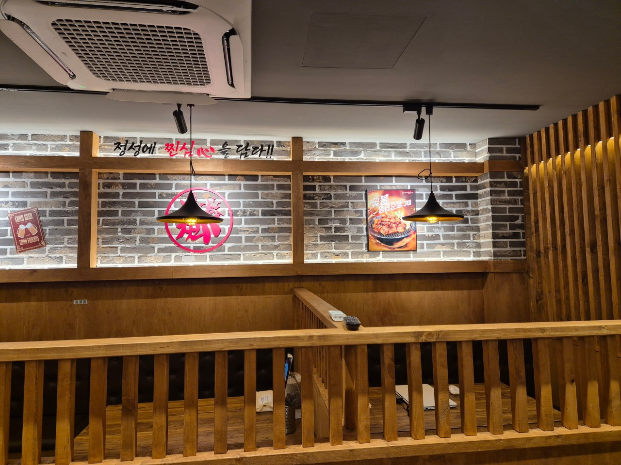 찐이야숯불치킨활천부원점
