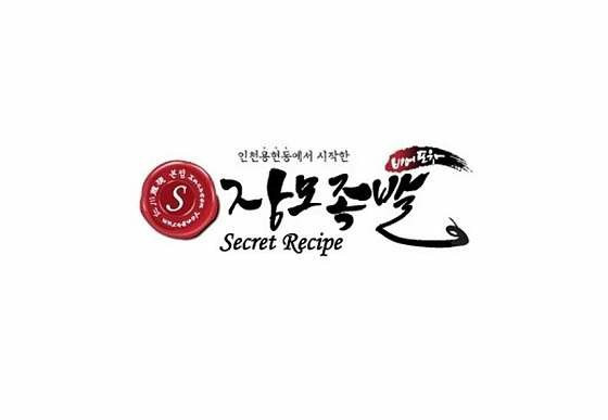 장모족발 동래점