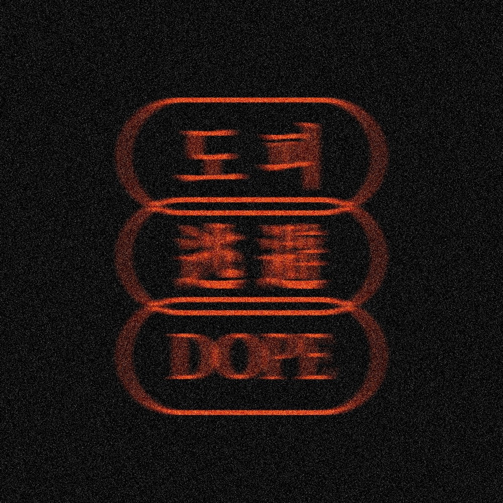 도피
