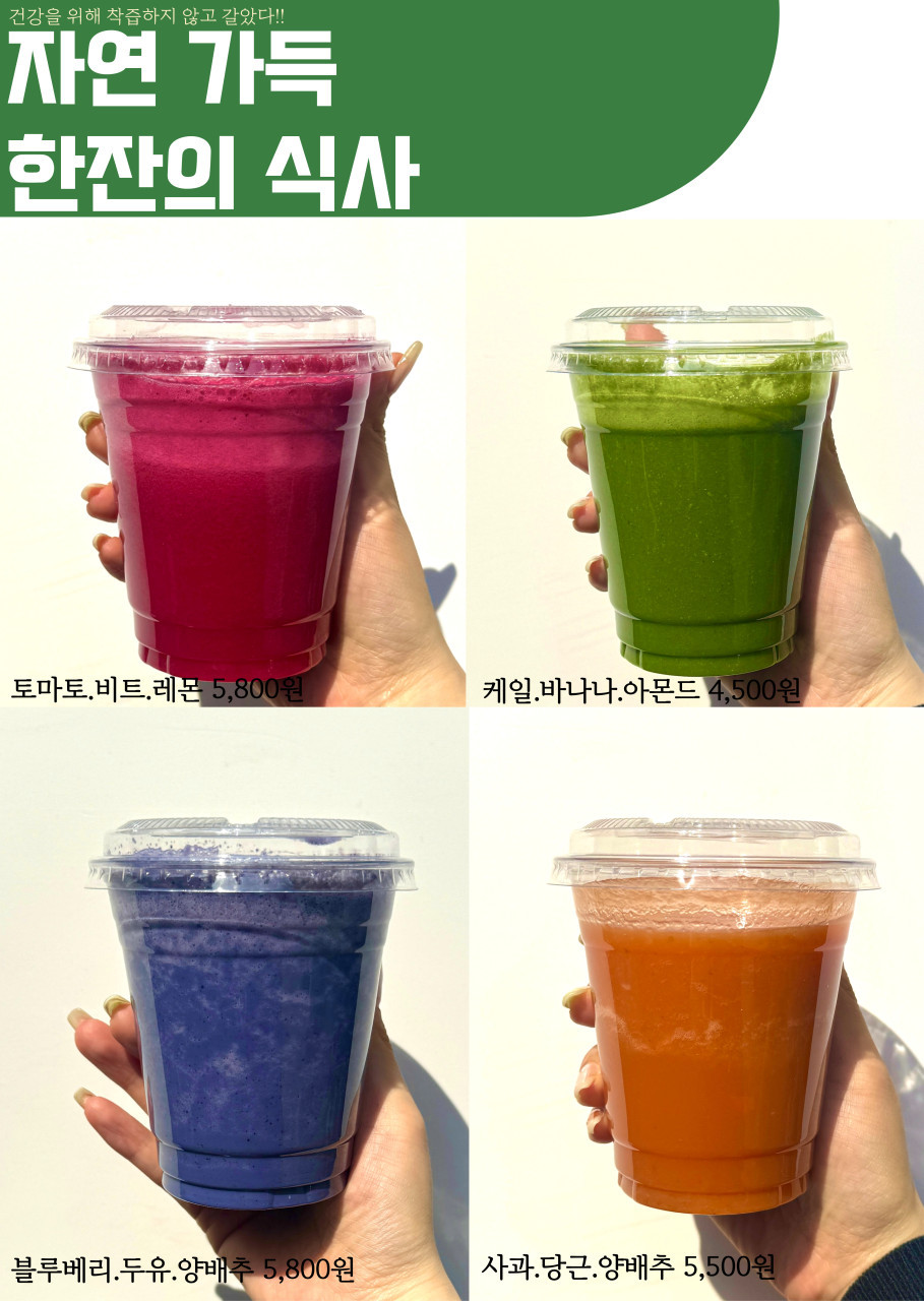 슬로우잇